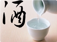 解決方案：賽默飛色譜及痕量元素分析白酒安全檢測(cè)解決方案